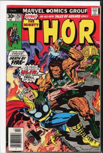 Thor #252 (1976) Thor