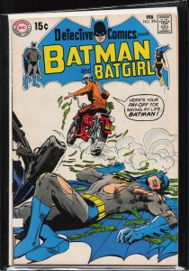 Detective Comics #396 (1970) Batman