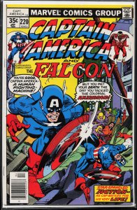 Captain America #220 (1978) Captain America and the Falcon