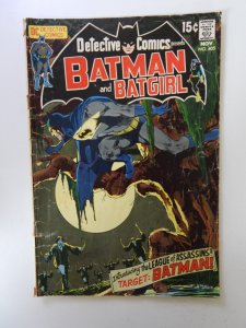 Detective Comics #405 (1970) GD condition see description