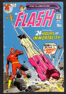 The Flash #206 (1971)