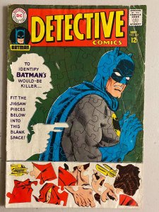 Detective Comics #367 Bruce Wayne's will 3.0 (1967)