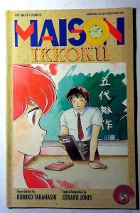 Maison Ikkoku Part Six #5 (1996) VIZ Media 1st Print Comic Book