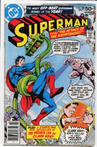Superman #328 (1978) Superman