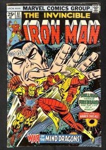 Iron Man #81 (1975)