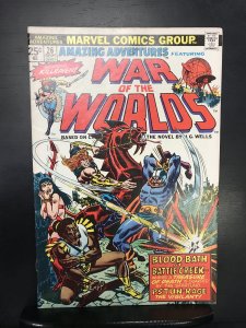 Amazing Adventures #26 (1974)nm