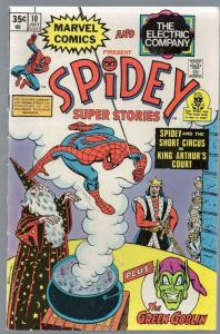 SPIDEY SUPER STORIES 10 VG July 1975