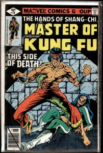 Master of Kung Fu #79 (1979) Master of Kung Fu / Shang-Chi