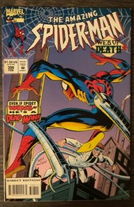 The Amazing Spider-Man #398 (1995)