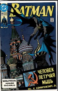 Batman #445 (1990) Batman