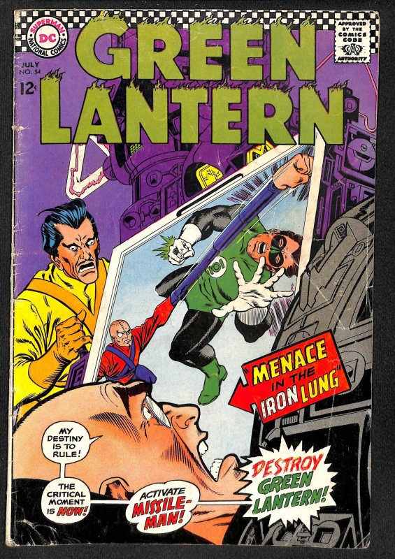 Green Lantern #54 (1967)