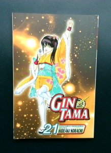 Gin Tama #21, Shonen Jump Advanced