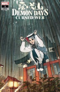DEMON DAYS CURSED WEB #1 1:25 BENGAL VARIANT MARVEL COMICS 2021 EB177