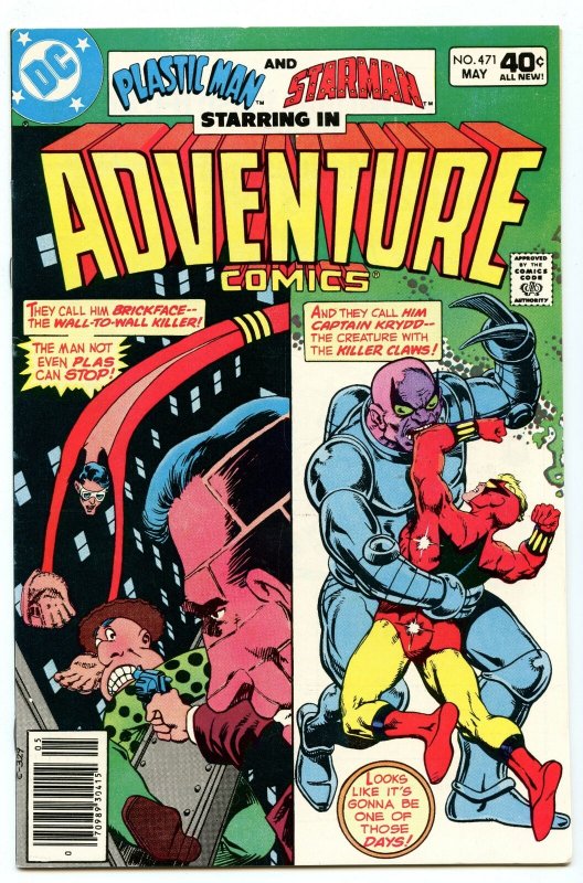 Adventure Comics 471 May 1980 NM- (9.2)