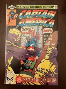Captain America #245 (1980) - NM / VF