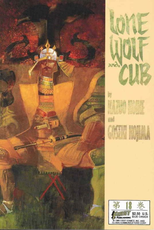 Lone Wolf and Cub #18 VF; First | save on shipping - details inside