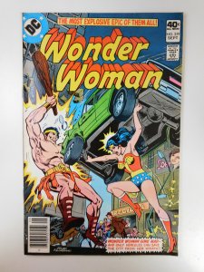 Wonder Woman #259 (1979)