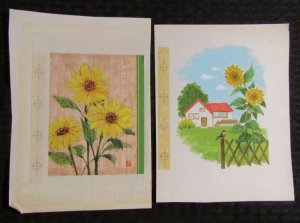 NEW HOME House with Sunflowers 6x8.5 Greeting Card Art #558 4461 LOT of 2 