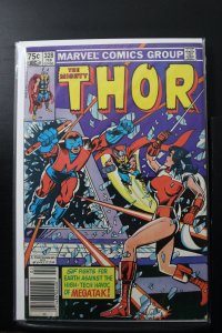Thor #328 (1983)