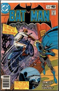 Batman #326 (1980) Batman