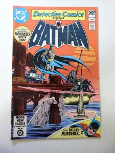 Detective Comics #498 (1981) Atari Insert intact VF- Condition