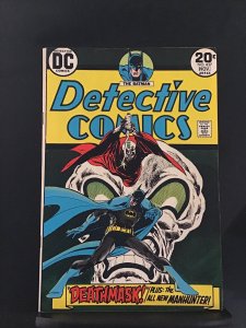 Detective Comics #437 1st Appearance of Manhunter