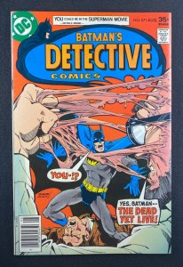 Detective Comics (1937) #471 VF (8.0) 1st Hugo Strange