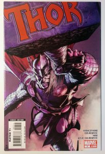 Thor #7 (9.4, 2008)