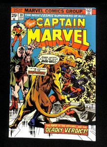 Captain Marvel (1968) #39