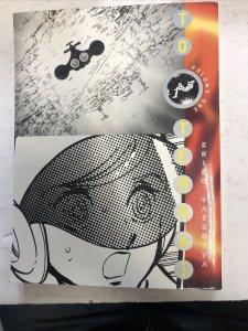 To Terra Vol.1 (2007) TPB SC