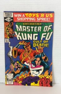 Master of Kung Fu #93 (1980)