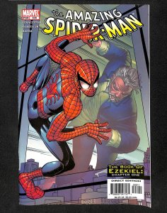 The Amazing Spider-Man #506 (2004)