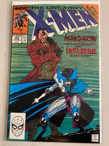 Uncanny X-Men #256 direct 1st appearance Ninja Psylocke 6.0 (1989)
