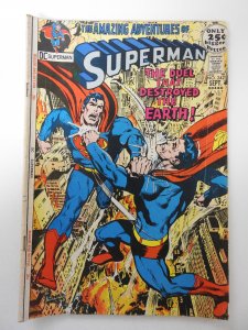 Superman #242 (1971) VG Condition