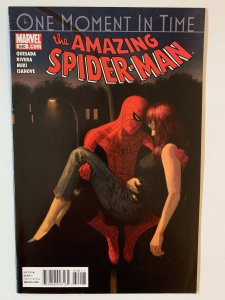 The Amazing Spider-Man #640 (2010)