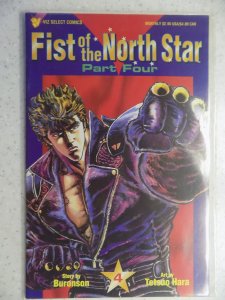 Fist of the North Star Part Four #4 (1997)