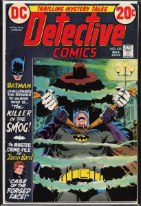 Detective Comics #433 (1973) Batman