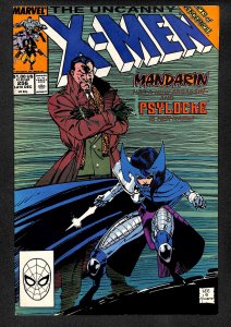 The Uncanny X-Men #256 (1989)