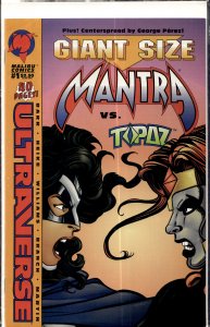 Giant-Size Mantra (1994) Mantra