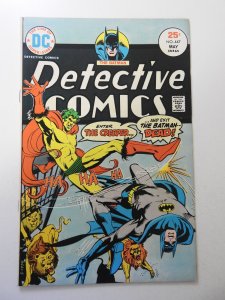 Detective Comics #447 (1975) VF- Condition! rust on bottom staple