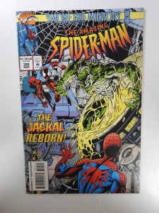 The Amazing Spider-Man #399 (1995)