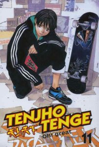 Tenjho Tenge #11 VF/NM ; CMX |