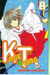 Kagetora #8 VF/NM ; Del Rey