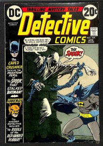 Detective Comics #434 (1973)