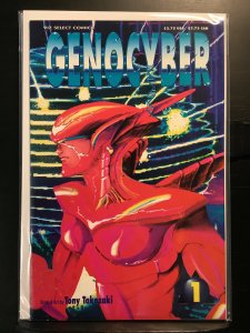 Genocyber #1 (1993)