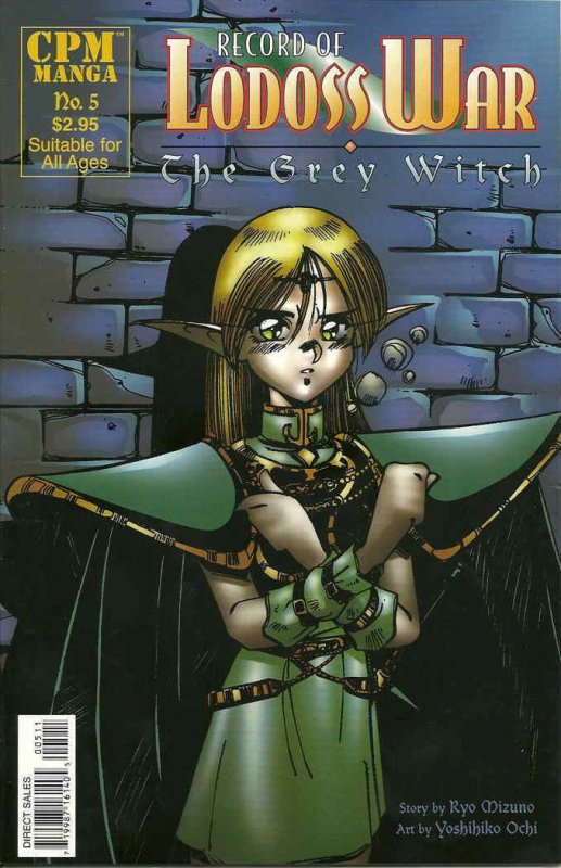 Record of Lodoss War: The Grey Witch #5 VF/NM; CPM | save on shipping - details