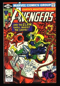 Avengers #205 VF 8.0