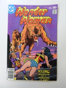 Wonder Woman #238 (1977) VF condition