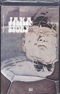 See Image for Comic Details