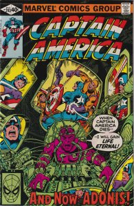Captain America #243 (1980) Captain America